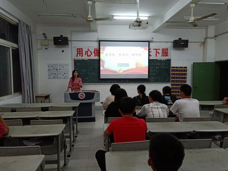 建工学院党支部开展“新思想 新担当 新作为”专题学习讨论