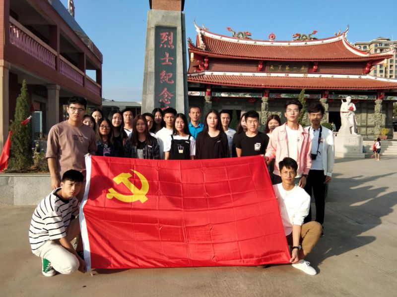 商学院党支部组织开展传承红色文化，学习革命精神主题党日活动