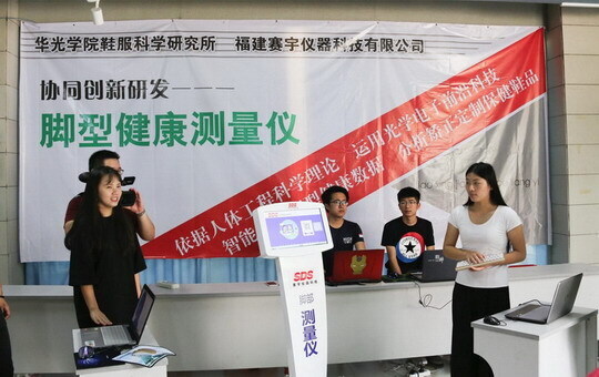 运动科技学院党支部开展“新思想新作为新担当——科技引领生活”主题党日活动