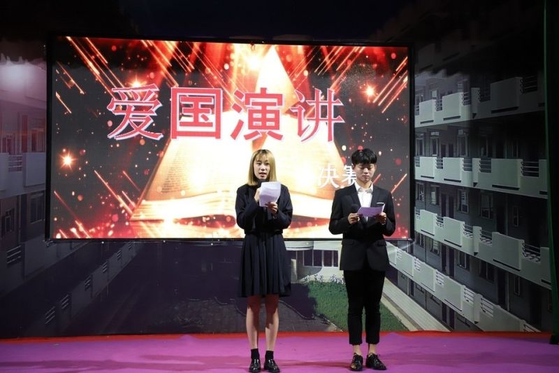 教育学院党支部成功举办首届“爱国奋斗，争创佳业”主题演讲比赛