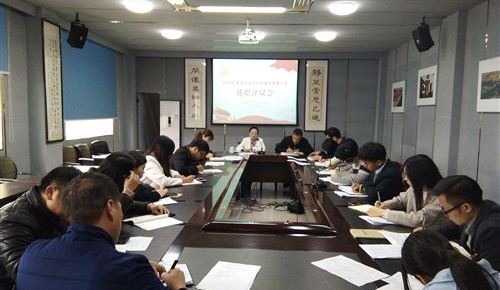 党委召开2018年度党支部书记述职评议会