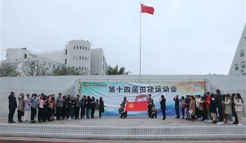 牢记入党誓言，坚定理想信念