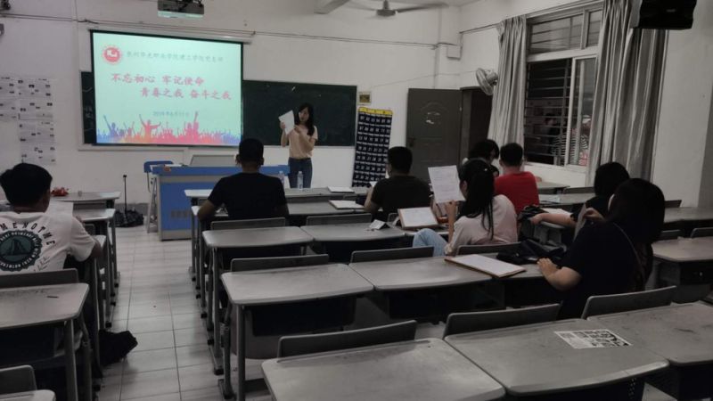 建工学院党支部开展“不忘初心 牢记使命 —青春之我 奋斗之我”毕业生党员主题教育活动