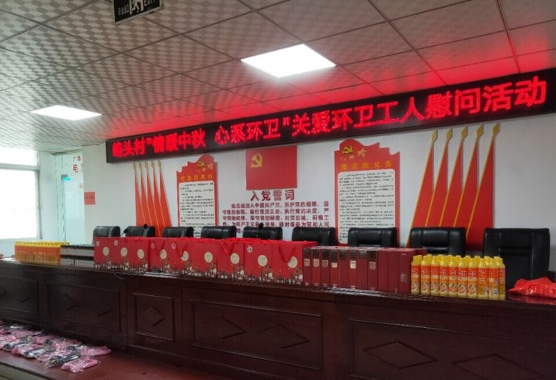 泉州华光职业学院党员志愿者赴屿头村党群服务中心慰问环卫工人