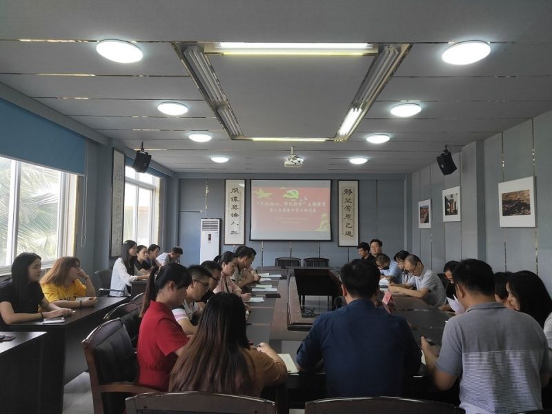 我校开展关于“立德树人”专题集中学习研讨会