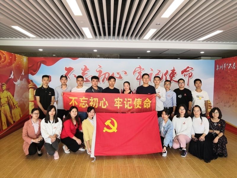 我校党员干部集体参观“不忘初心、牢记使命”主题教育档案文献展