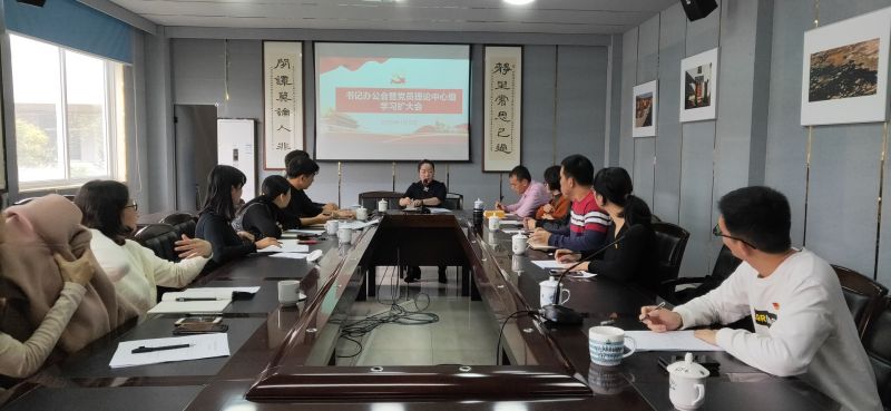 我校党委召开《习近平在福州》采访实录学习会
