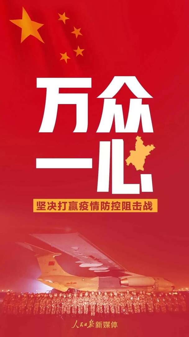 @致全校各党支部和广大党员的倡议书