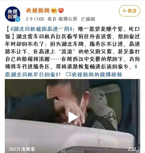 隔离病毒，绝不隔离爱