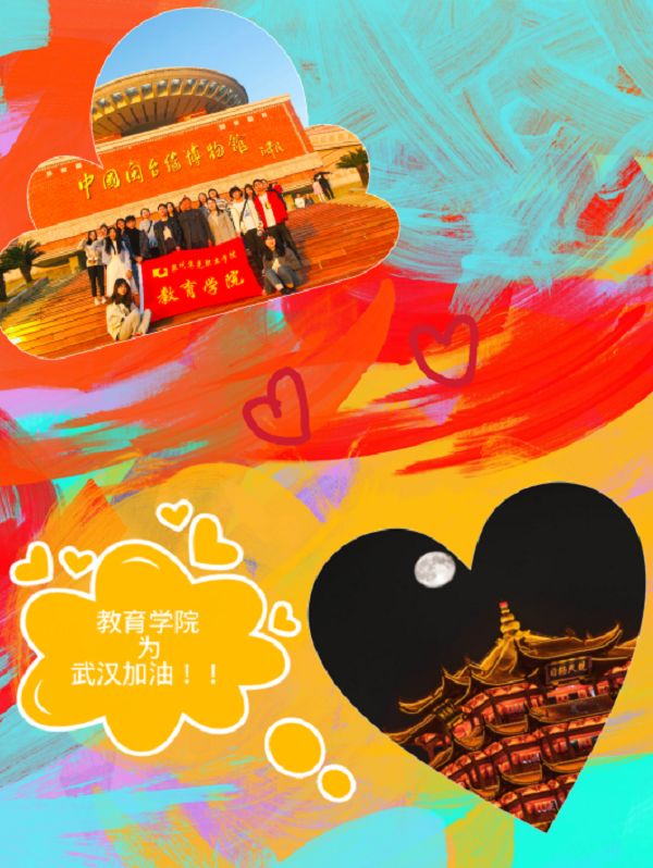 众志成城  共待花开
