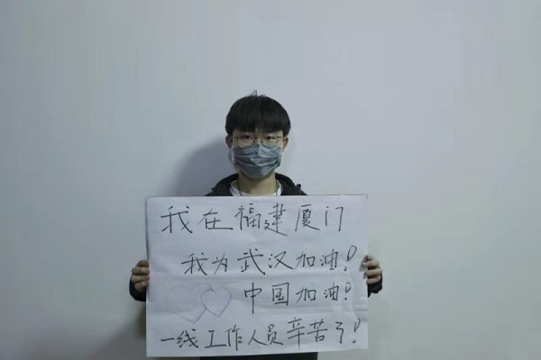 防疫在行动，为爱而祝福！