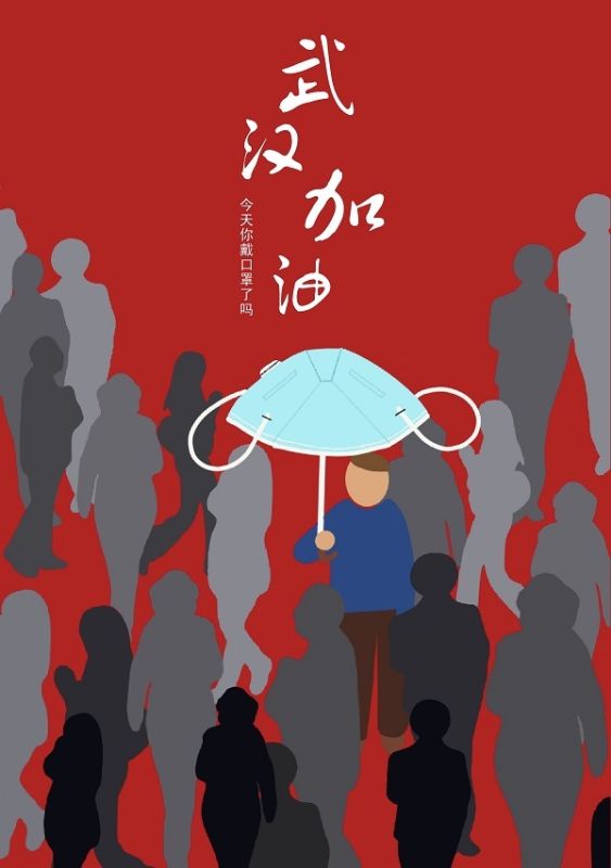 我校师生以艺抗“疫”作品荣登学习强国