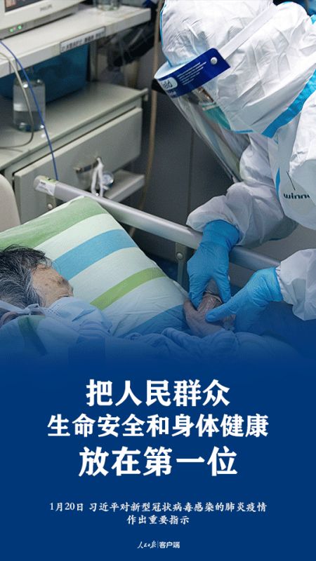 决胜战“疫”，习近平这样排兵布阵