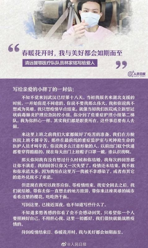 战