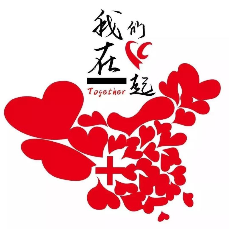 泉州华光职业学院党员踊跃捐款，同心抗疫！