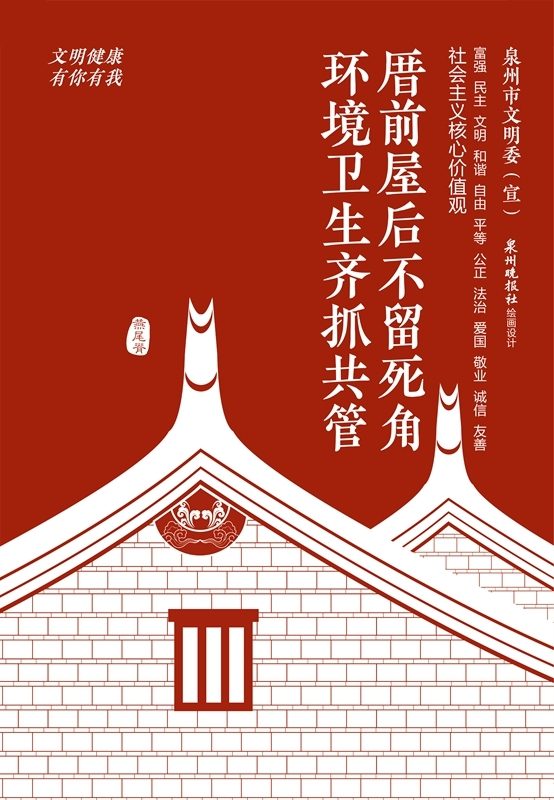 文明创建人人参与，文明成果人人共享