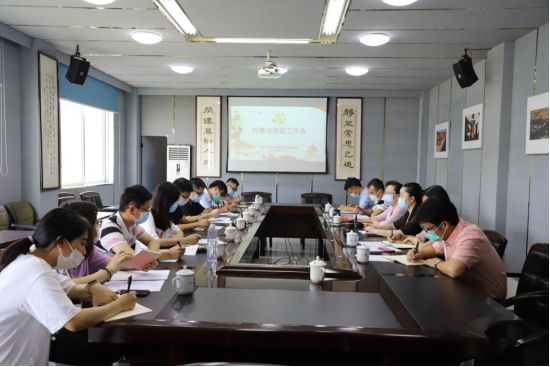 我校召开2020年党建与思政工作会