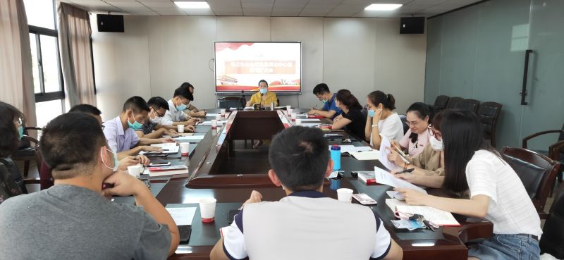我校召开书记办公会暨党员理论中心组学习扩大会