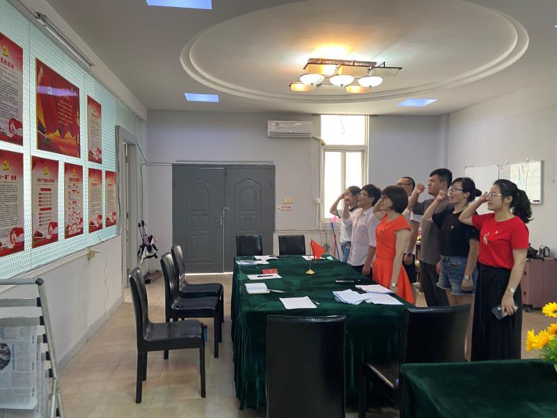 健康管理学院党支部举行“重温光辉历程 牢记初心使命”学习分享会暨重温党章、入党誓词活动