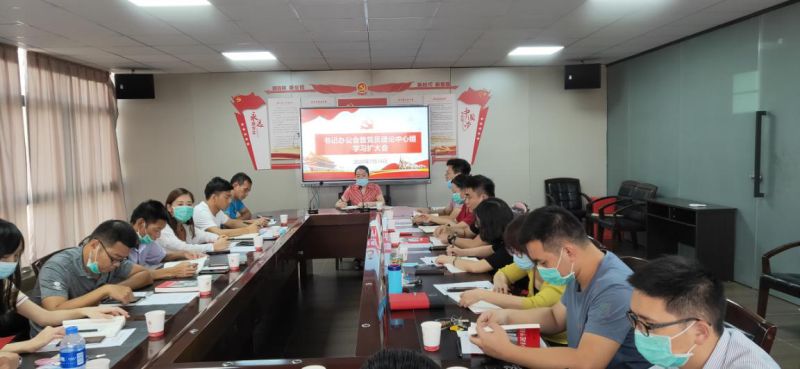 我校召开书记办公会暨党员理论中心组学习扩大会
