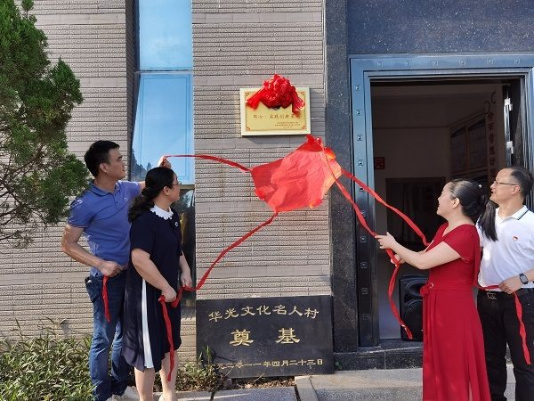 我校举办区新阶联“实践创新基地”揭牌仪式
