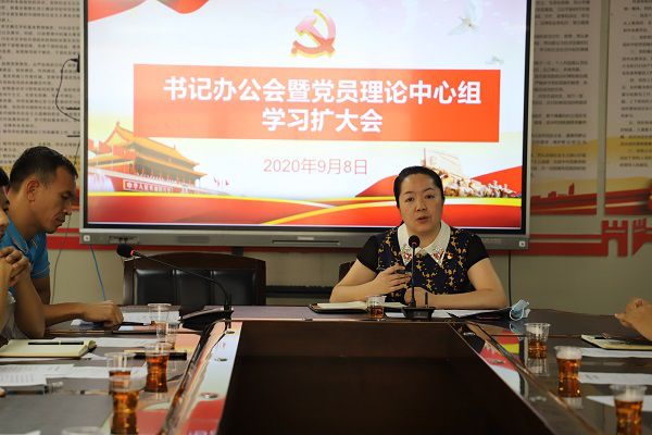 我校召开书记办公会暨党员理论中心组《民法典》专题学习会
