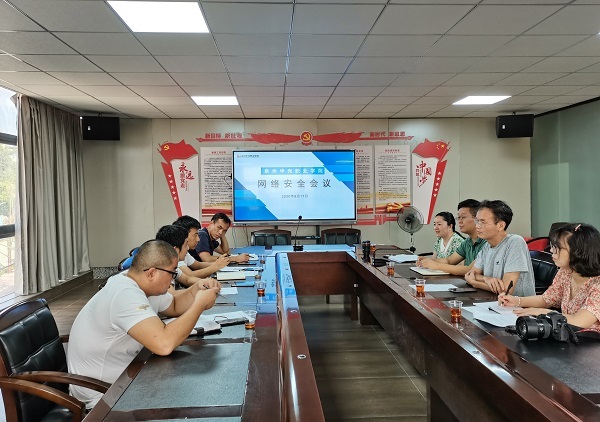 提升网络安全意识 筑牢网络安全防线