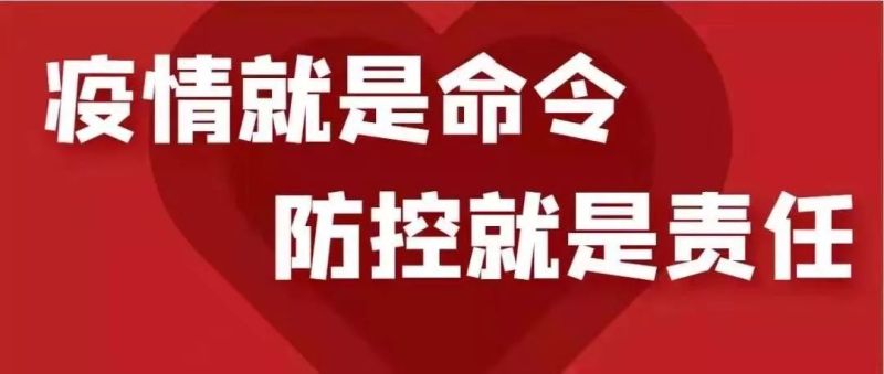 致全校各党支部和广大党员的倡议书