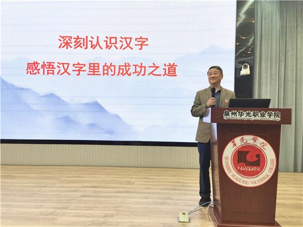 献礼中国共产党百年华诞系列活动(一) ——教育学院联合非遗研究院举办优秀传统文化讲座