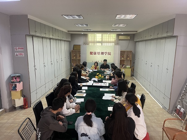健康管理学院召开“全民国家安全教育日普法宣传”学生干部会议