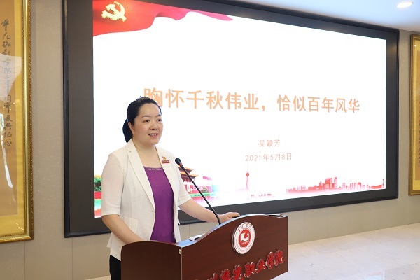 【党史学习教育】党委书记上党课