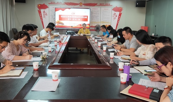 我校召开书记办公会暨党委理论学习中心组学习（扩大）会