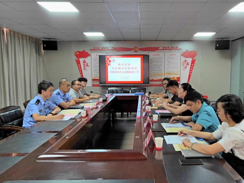泉州市教育系统网络安全监督检查组莅临我校检查指导网络安全工作