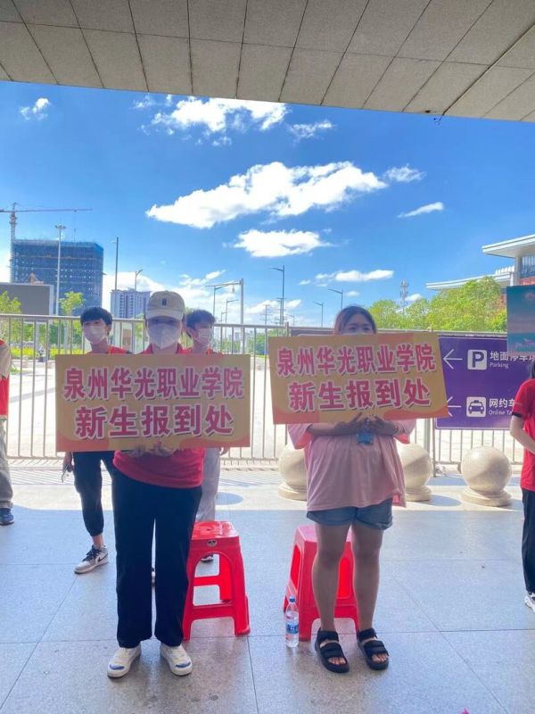党员迎新 | 完美收官 ~