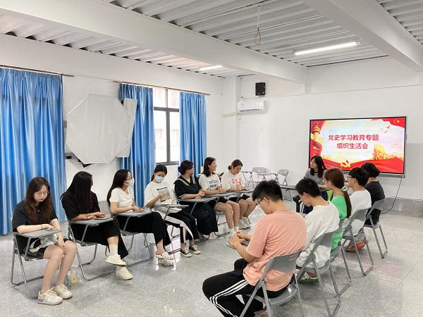 摄影学院党支部开展党史学习教育专题组织生活会
