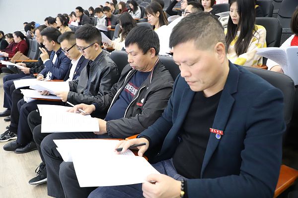 我校召开“不忘初心、牢记使命”主题教育测评大会