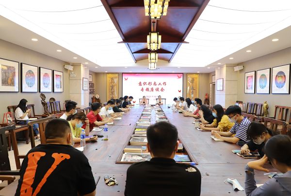 我校召开意识形态工作专题座谈会