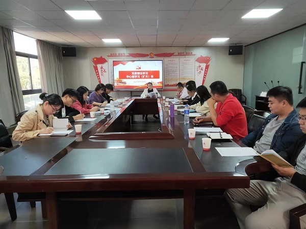 我校召开党委理论学习中心组学习（扩大）会
