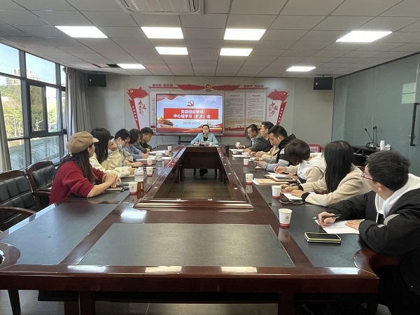 我校召开党委理论学习中心组学习（扩大）会学习省第十一次党代会精神