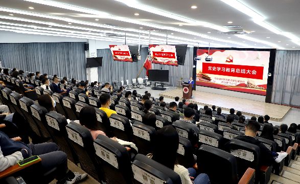 我校召开党史学习教育总结大会