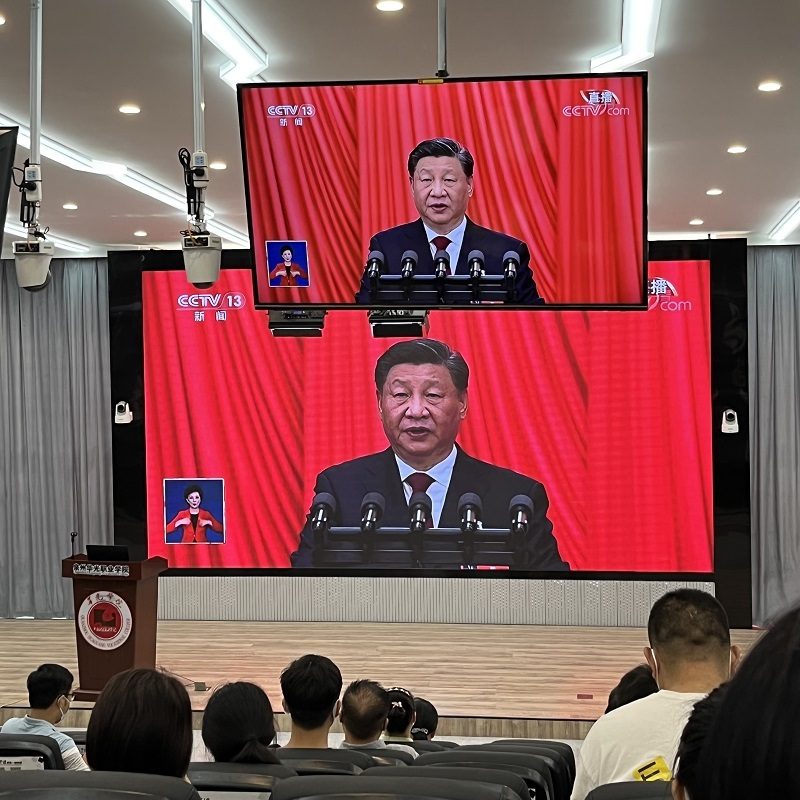 泉州华光职业学院师生热议党的二十大报告（三）