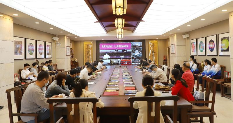 我校组织参加全省教育系统党的二十大精神宣讲报告会
