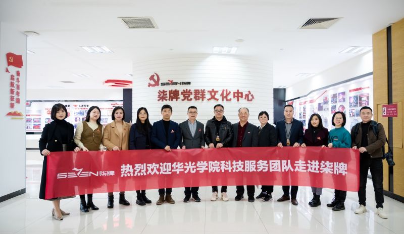 校企共建聚合力，党建融合促发展