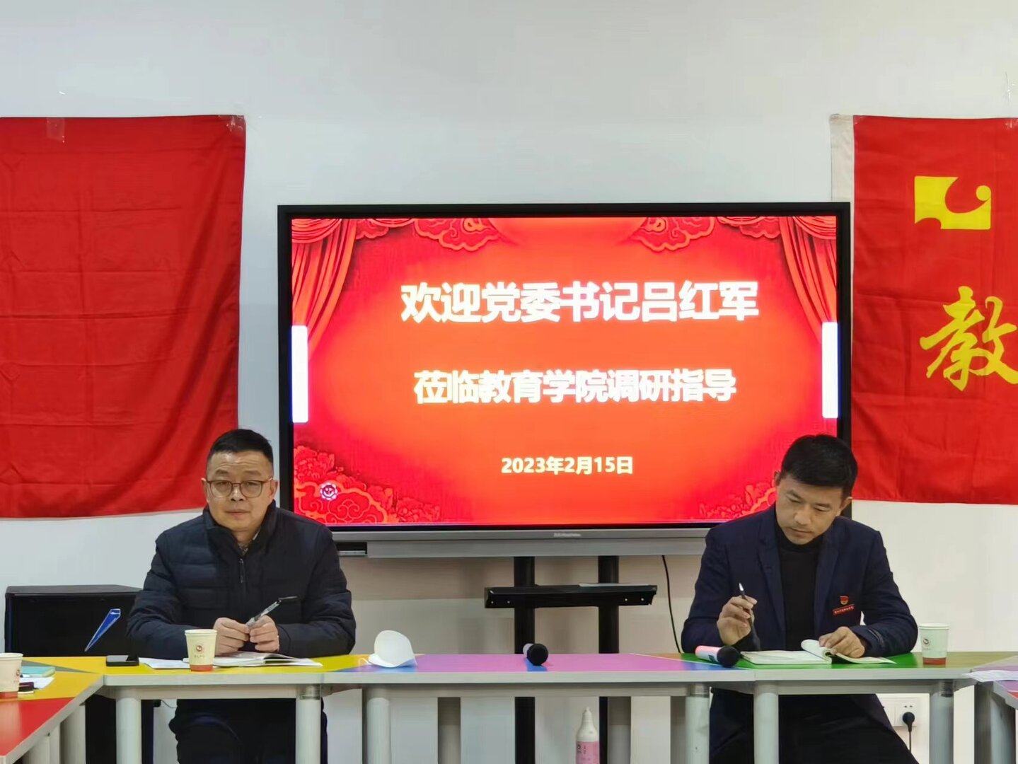 深学争优、敢为争先、实干争效丨党委书记吕红军赴各二级学院调研指导工作