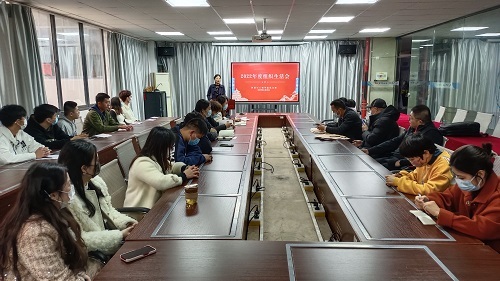 科技与工程学院党支部2022年度组织生活会