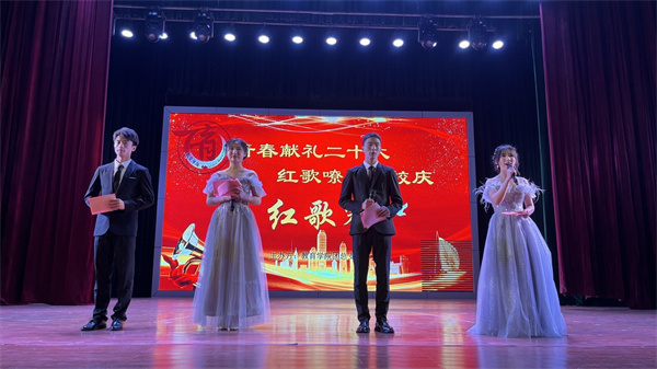 教育学院第四届“青春献礼二十大 红歌嘹亮迎校庆”红歌歌唱比赛圆满闭幕