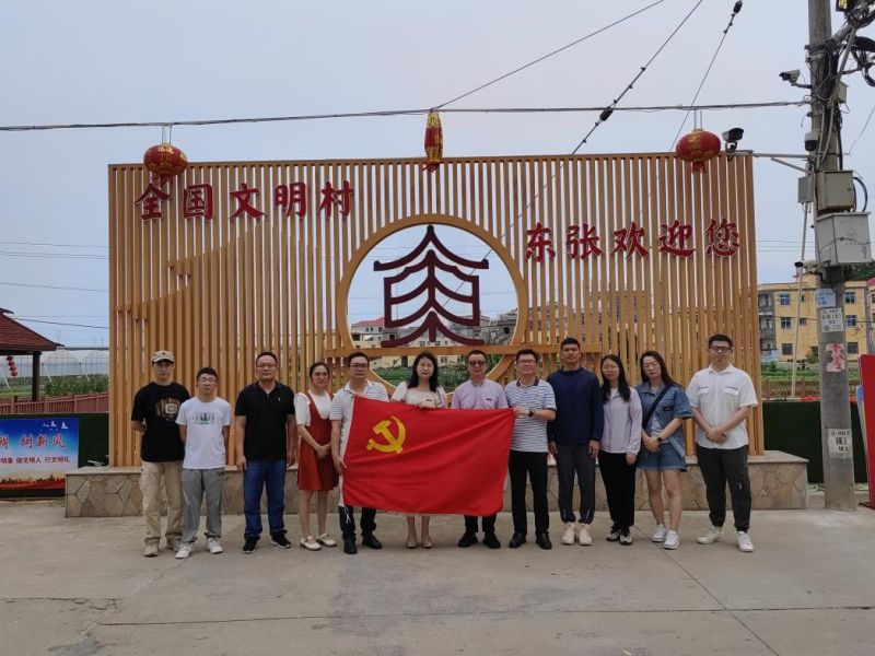 党建引领，发现美丽乡村 ——机关第二党支部主题党日活动