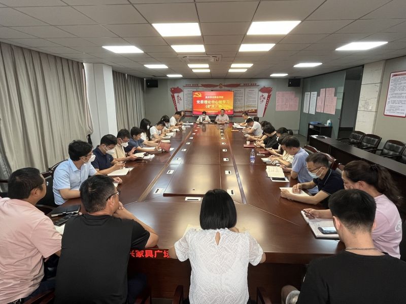 我校召开党委理论学习中心组学习（扩大）会