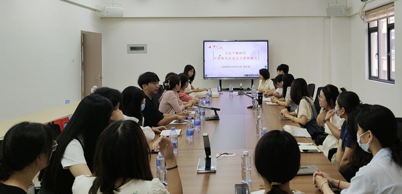 毕业前，再上一次党课、再做一次交流