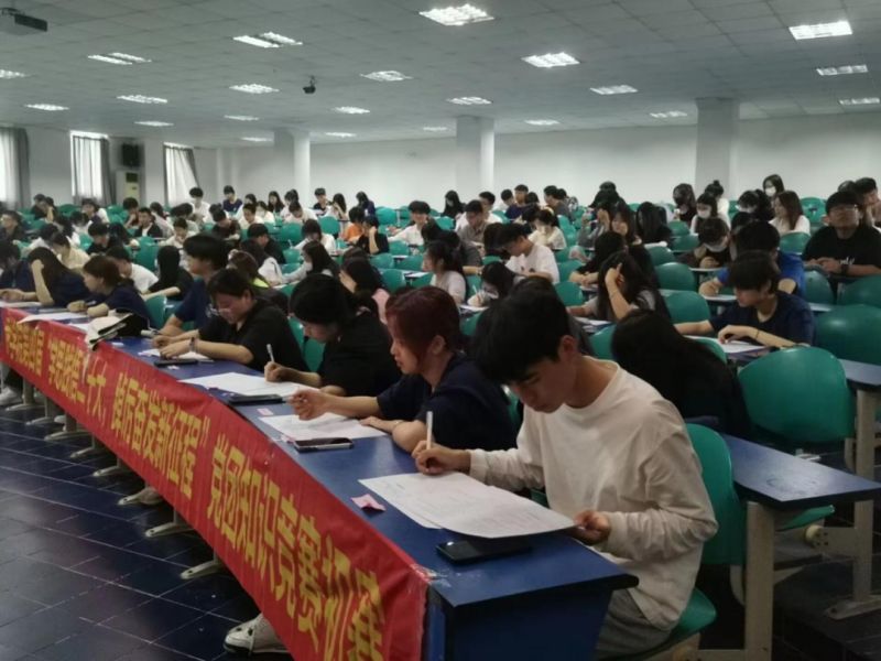 学思践悟二十大 踔厉奋发新征程 ——商学院第四届党团知识竞赛初赛